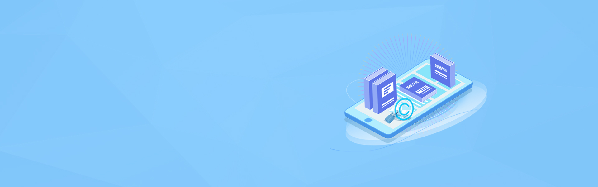 <strong>For safety and reliability, choose  iberls</strong>