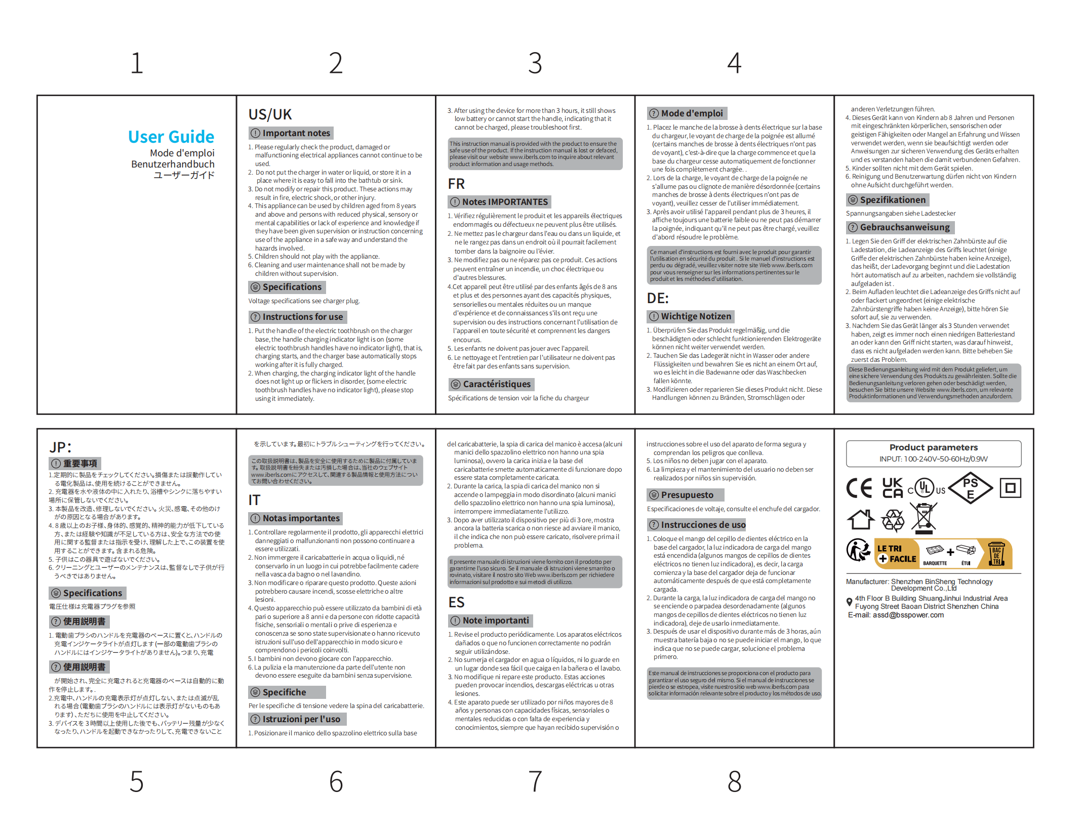 MetInfo enterprise content manager system | MetInfo CMS